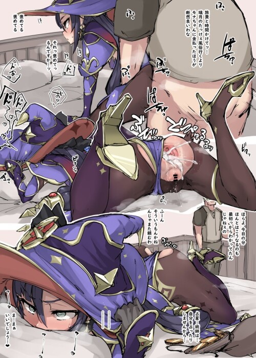  mona genshin impact drawn by p tidoriashi sample d45771bd21144d8dc5c2be320fb0033f