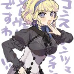 RpoOx1