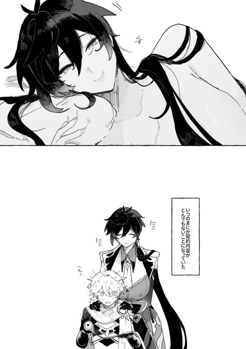  zhongli and aether genshin impact drawn by tabibitowayo sample 77318e12f8bd2ddf35150aa06f70fc96