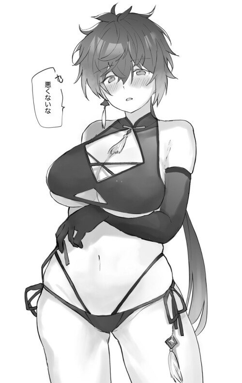  zhongli genshin impact drawn by otsumami 02mami sample 95e45e9886564ac0fb4936e7bb99ffea