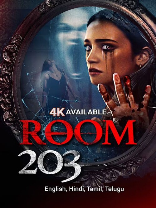 Room 203 2022