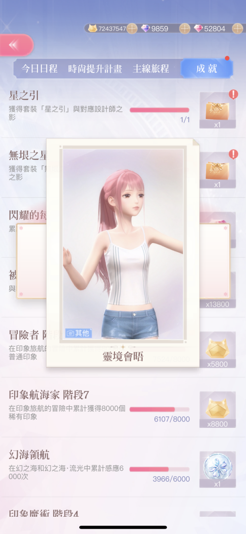 RuDj11.png