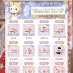 RuKeHo
