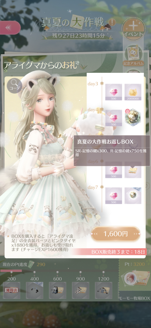 RuMRXK.png