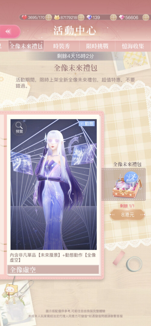RuN8uT.jpeg