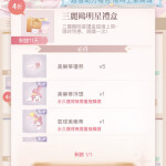 RuNCne