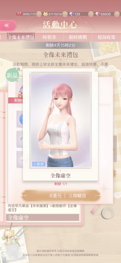 RuNiQ7.jpeg