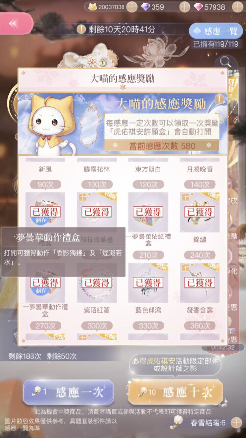 EC7A16B1 6722 4272 85FF 8CB69B8D6B6F