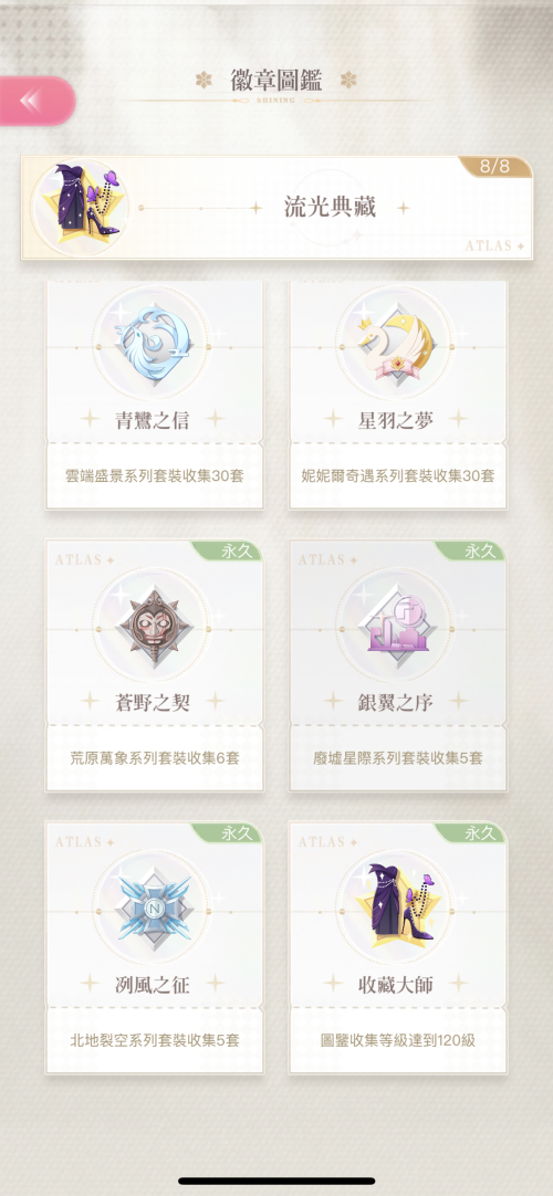 Ruzui3.png