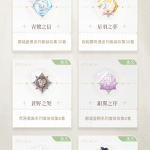 Ruzui3