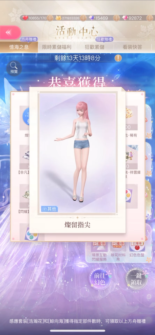SO4813.png