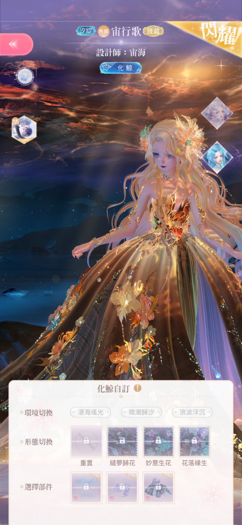 SO71x7.png