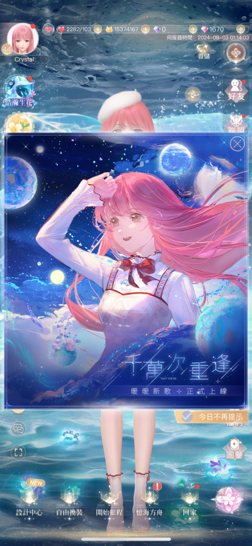 SOB2NT.png