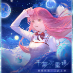 SOB2NT