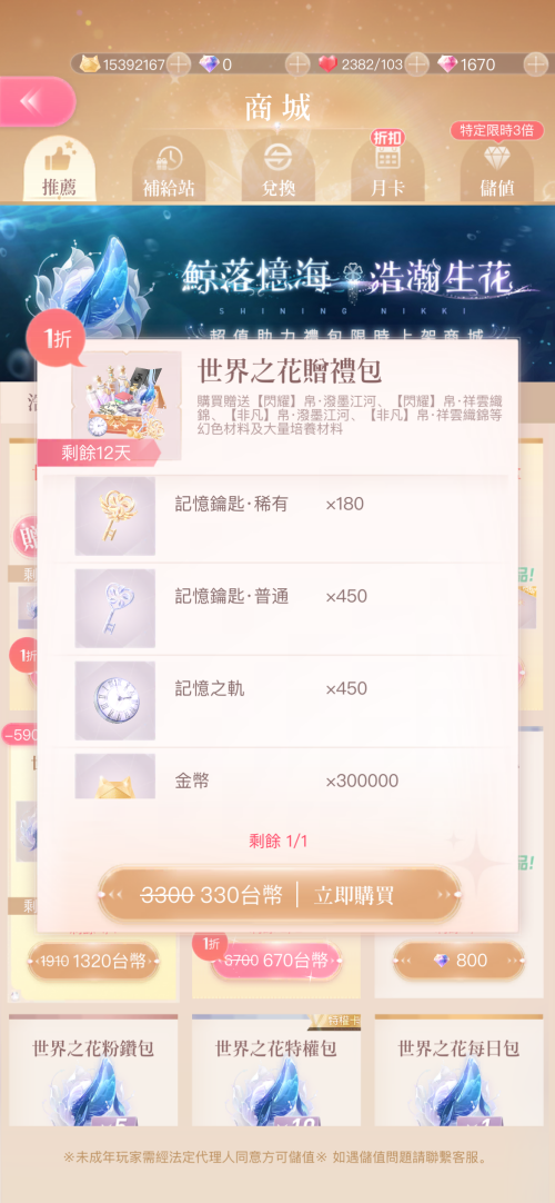 SOB6Le.png