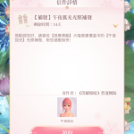 SOO7Xr
