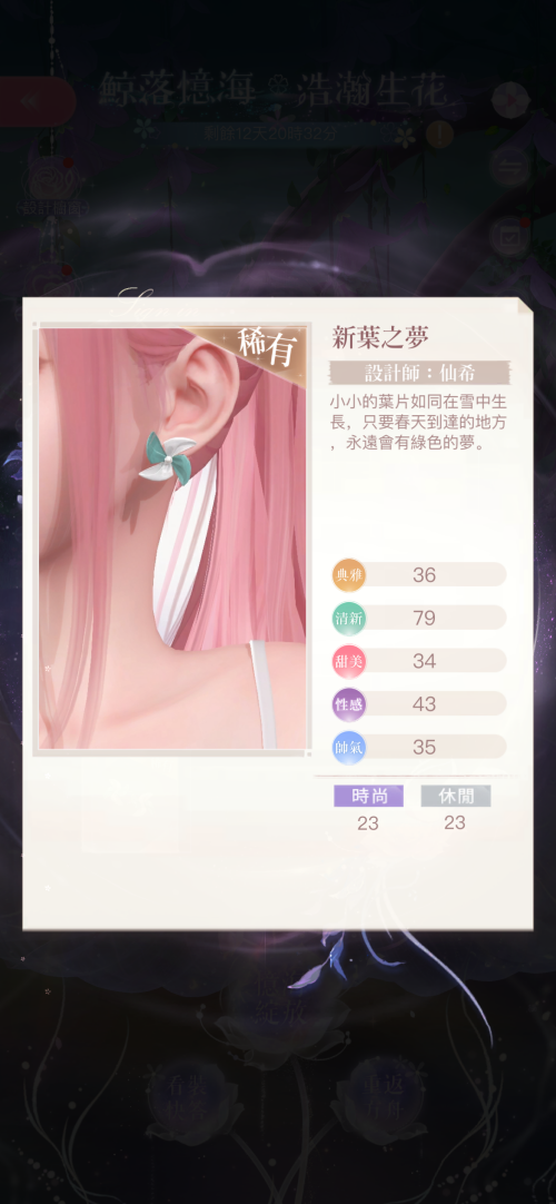 SOpeK3.png