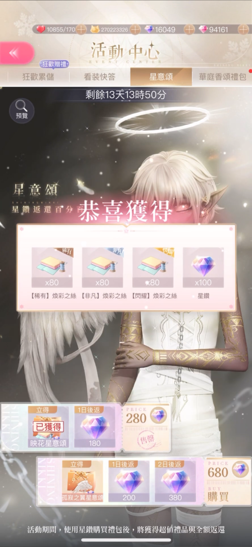 SOs2Q7.png