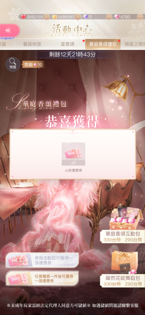 SOs8nr.png
