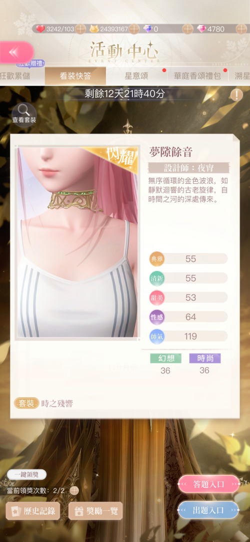 SOsLGr.png