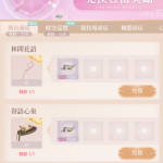 SOsbGe