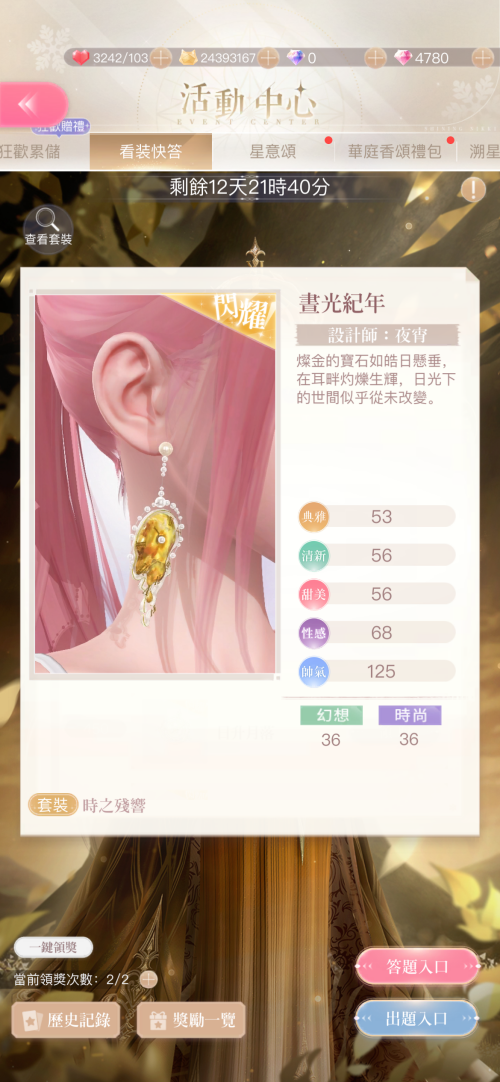 SOsnVb.png