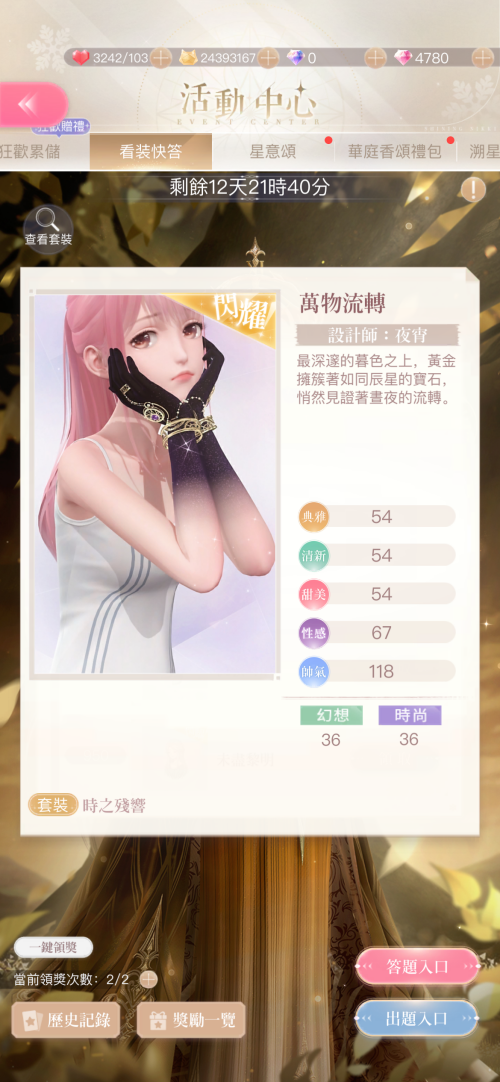 SOsoH3.png