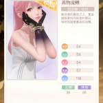 SOsoH3