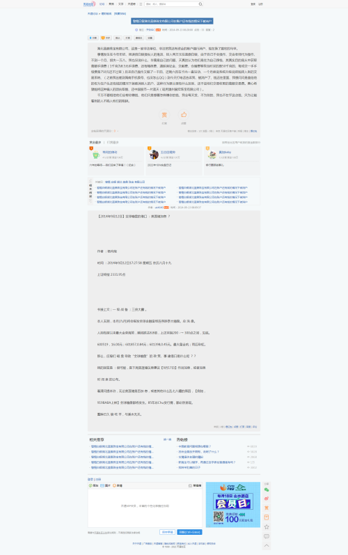 STIw3a.png