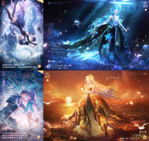 Aeon Blooming in the Sea of Whales