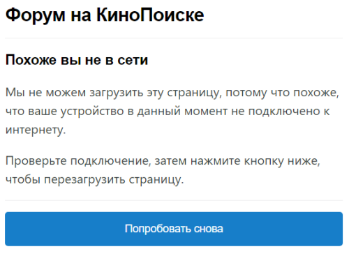 SdT137.png