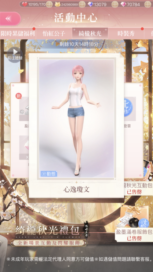 Sg30p9.png