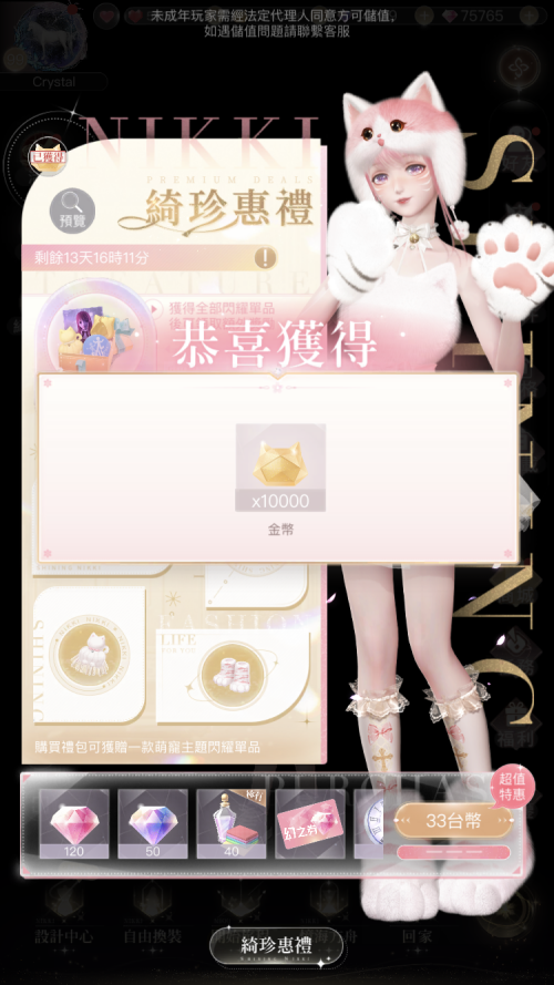 Sg3CRr.png