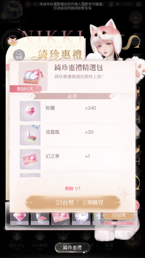 Sg3sJM.png