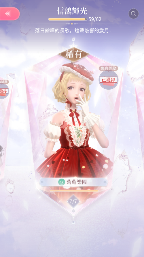 Screenshot 20240718 181811