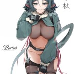 ShB0ne