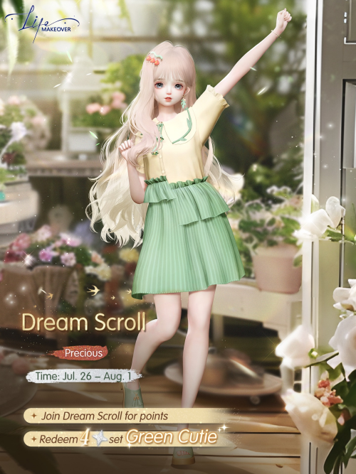 [4★] Green Cutie