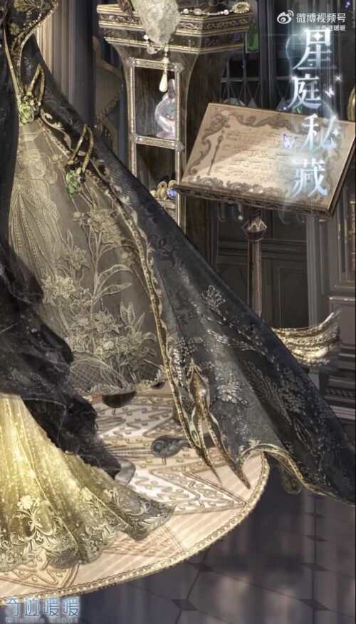 Starry Court Collection