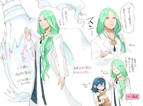  byleth byleth eevee rhea and reshiram pokemon and 2 more drawn by robaco sample 29aff9d6674faaac704