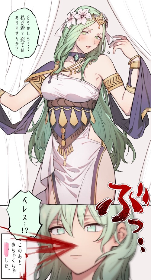  byleth byleth rhea and enlightened byleth fire emblem and 1 more drawn by ikarin a1dd19fa108523f520