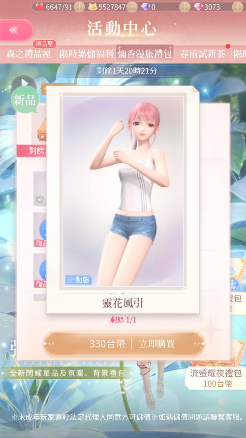 TF7lvz.png