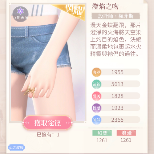 TFD5v7.png