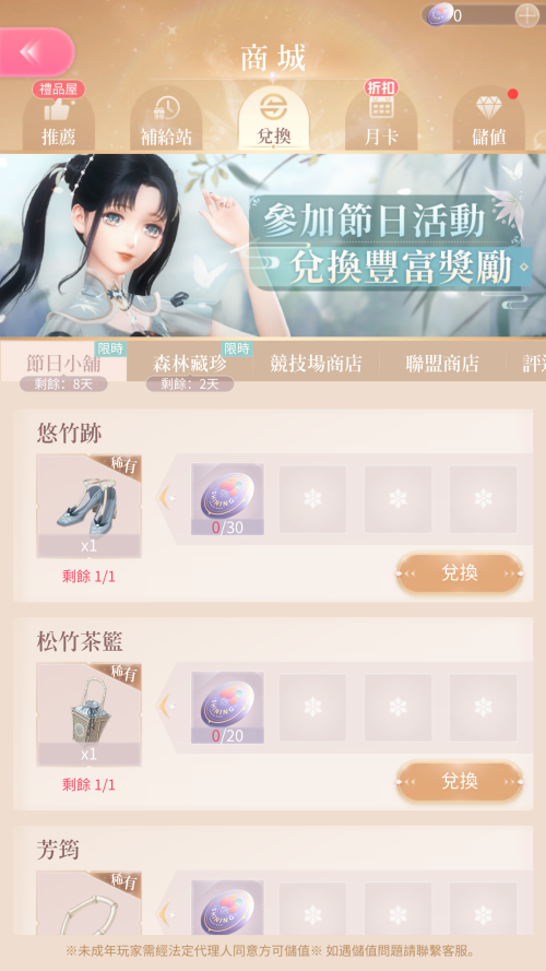 TFOE6T.png