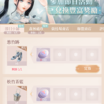 TFOE6T