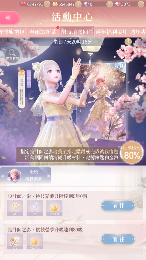 TFObCz.png