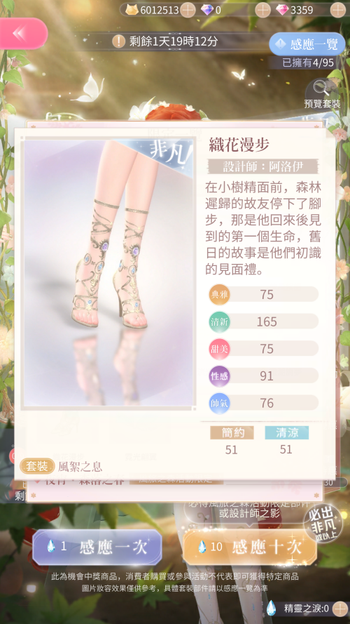 TFeekq.png