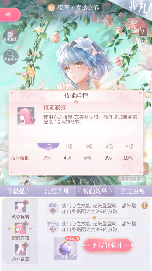 TFvunH.png