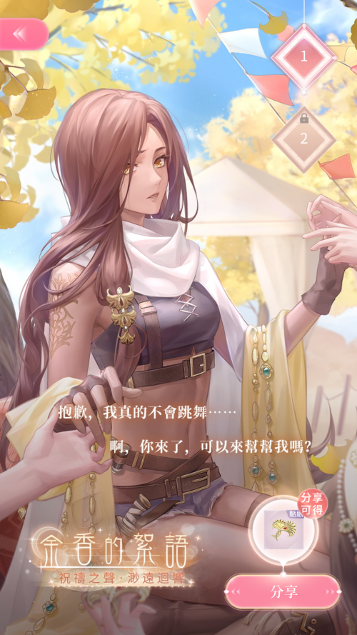 TLxy8e