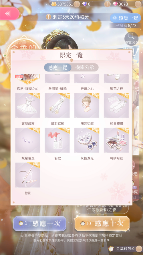 TLydnF