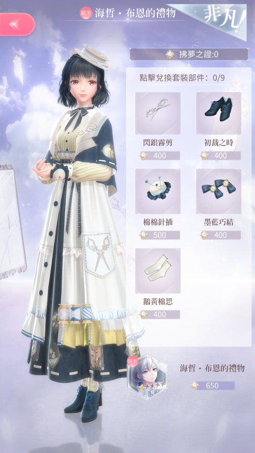 Competition Set 12
